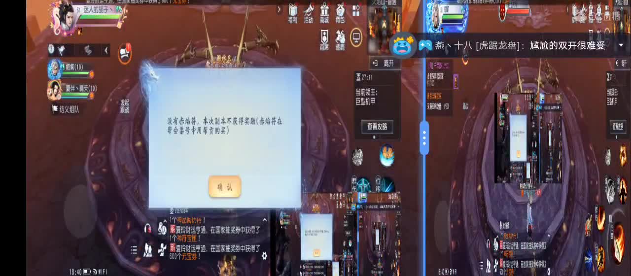 免费送点赞支持一下【承接指挥】 第2段