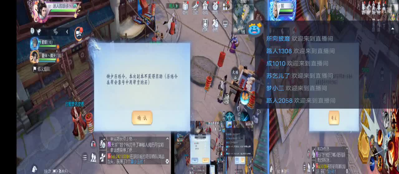 免费送点赞支持一下【承接指挥】 第3段