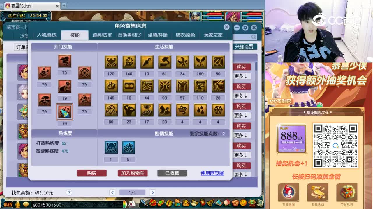 【主播点评】无底洞