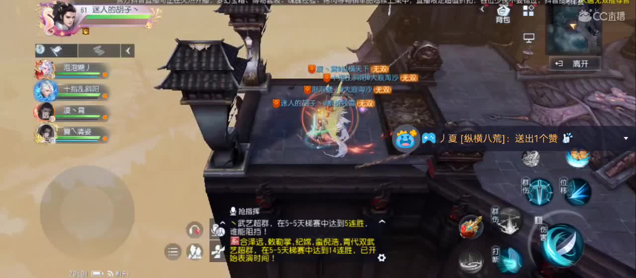 免费送点赞支持一下【承接指挥】 第4段