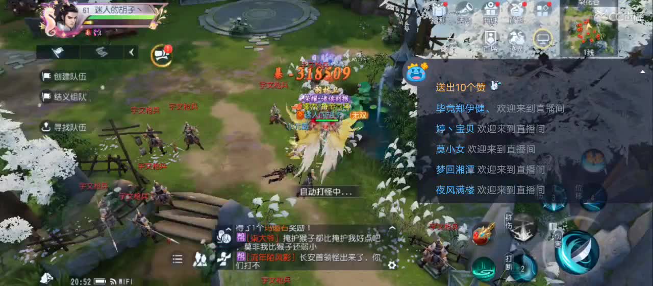 免费送点赞支持一下【承接指挥】 第6段