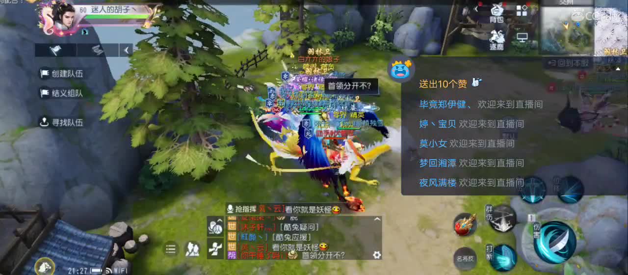 免费送点赞支持一下【承接指挥】 第7段
