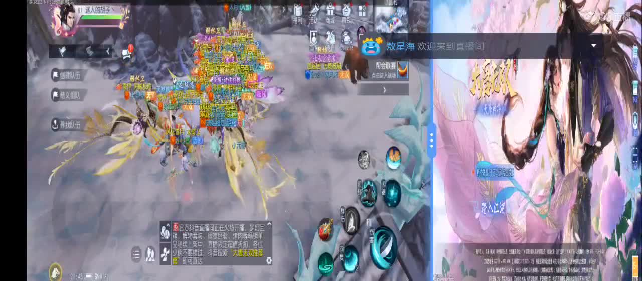 免费送点赞支持一下【承接指挥】 第8段