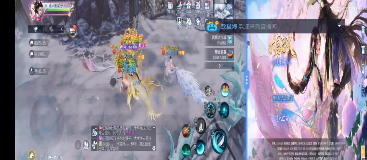 免费送点赞支持一下【承接指挥】 第9段