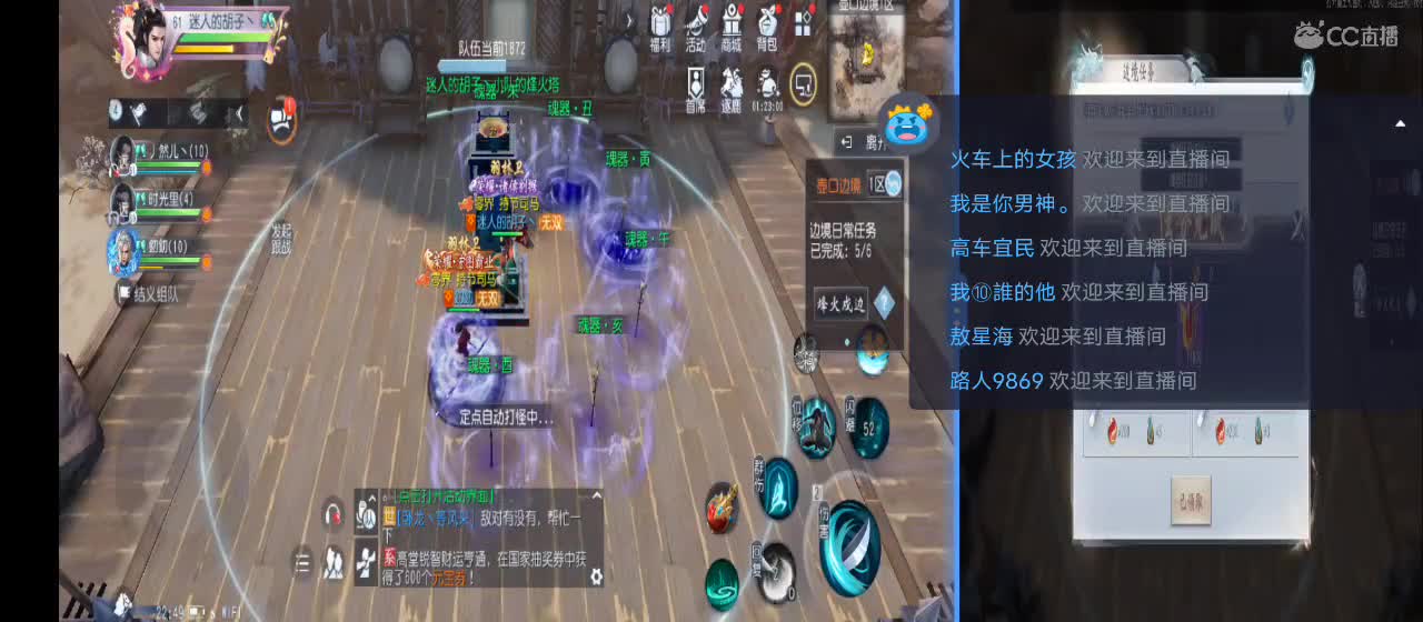 免费送点赞支持一下【承接指挥】 第10段