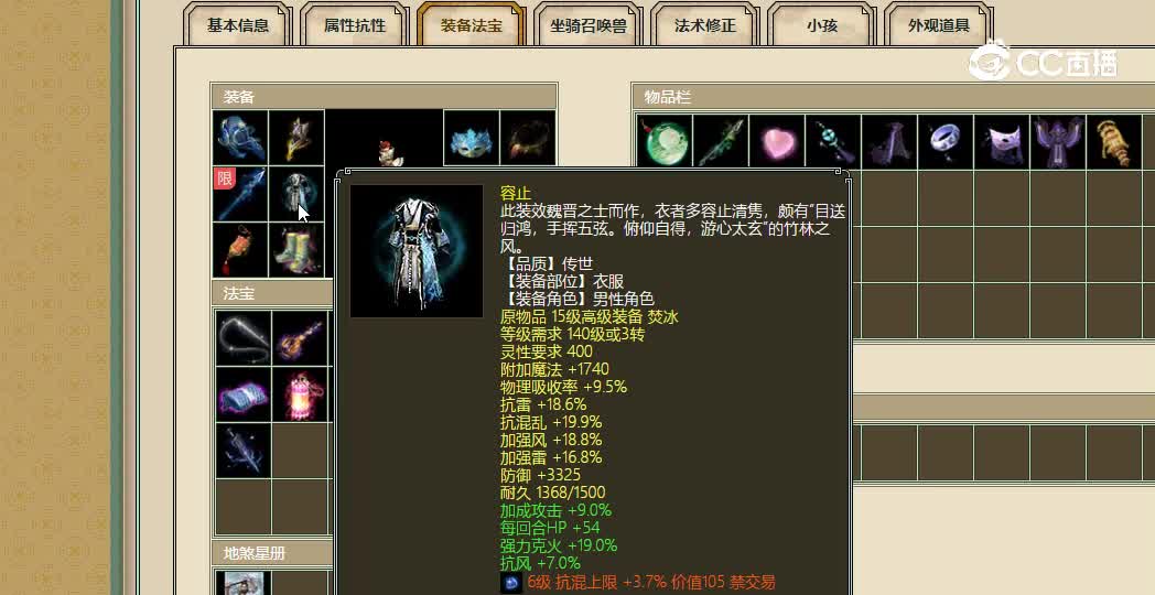 陕西专区飞升187级男仙48888