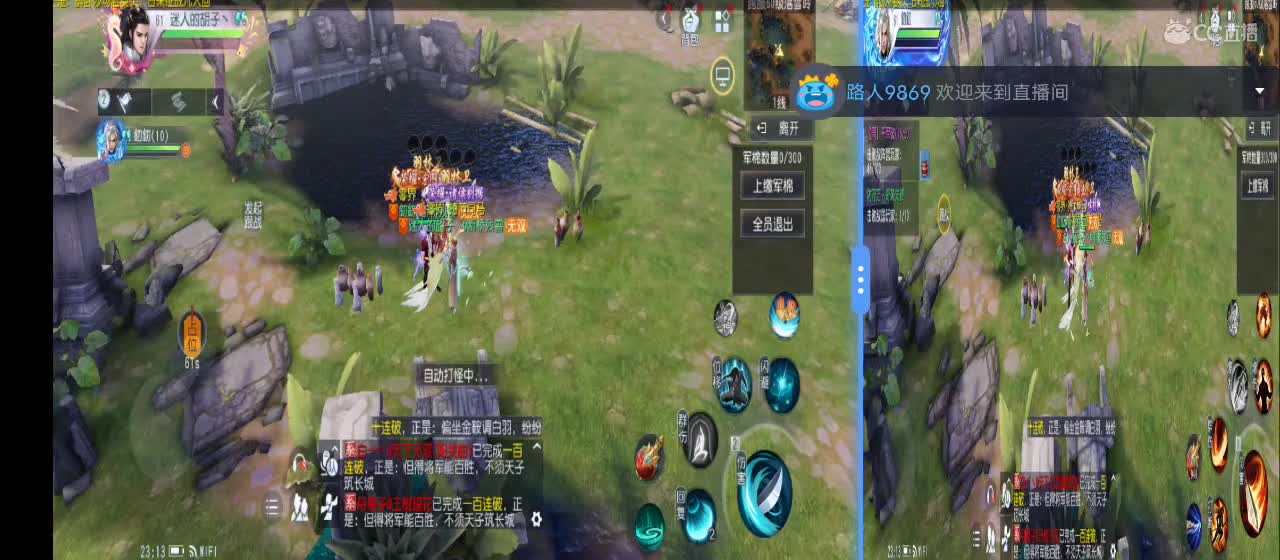 免费送点赞支持一下【承接指挥】 第11段