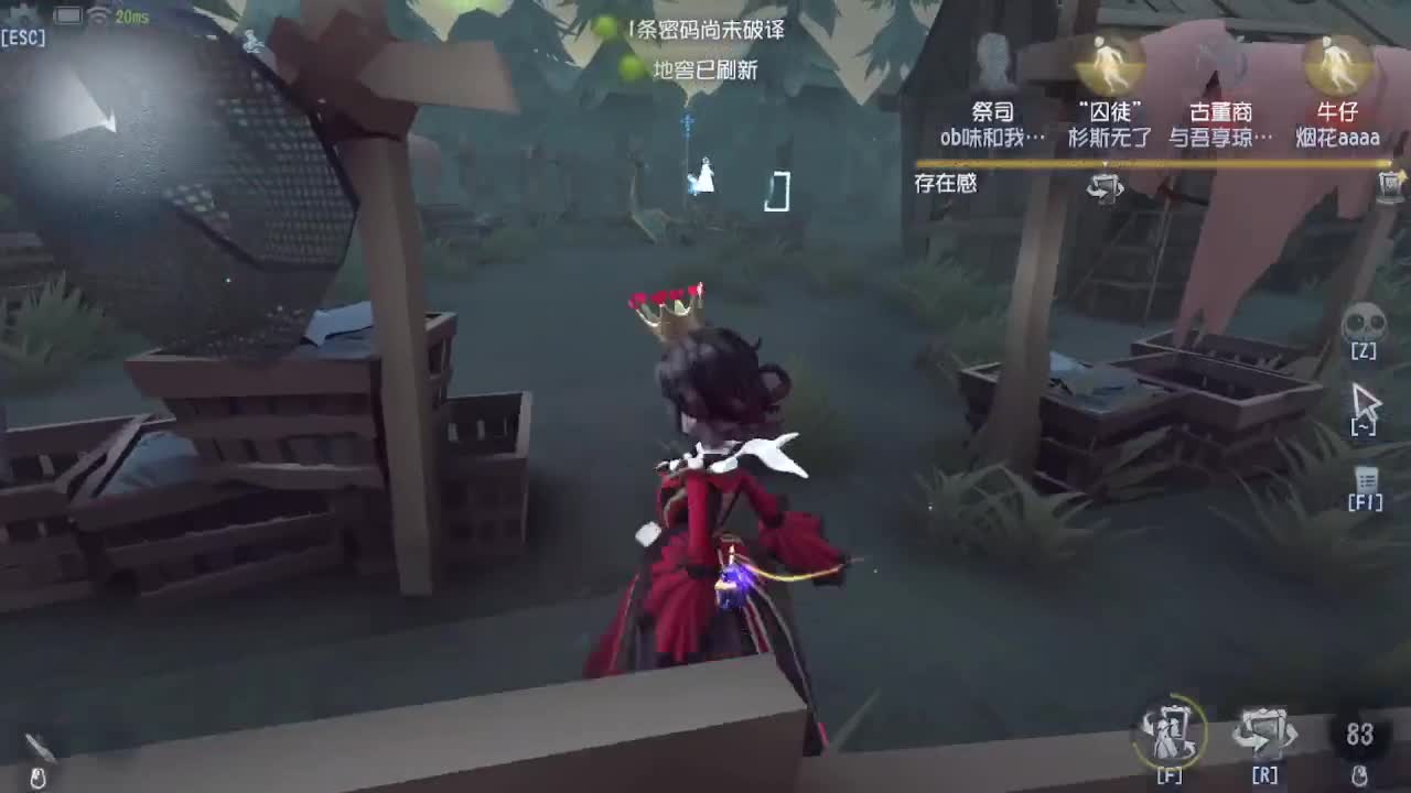 排位冲冲冲 第5段