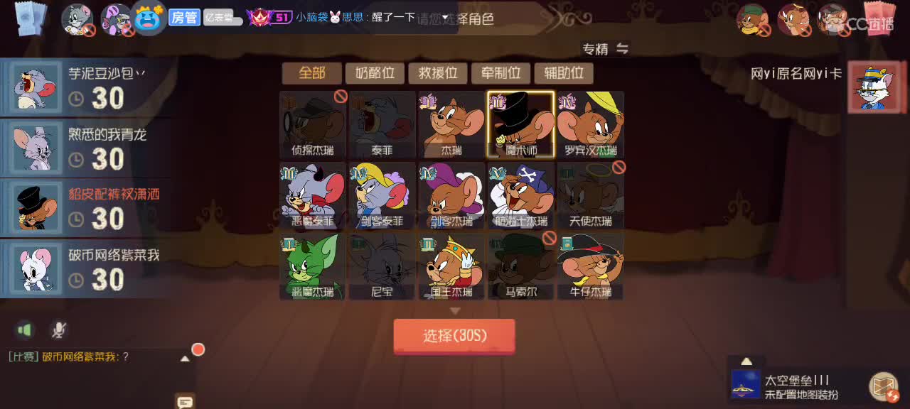 。。。 第5段