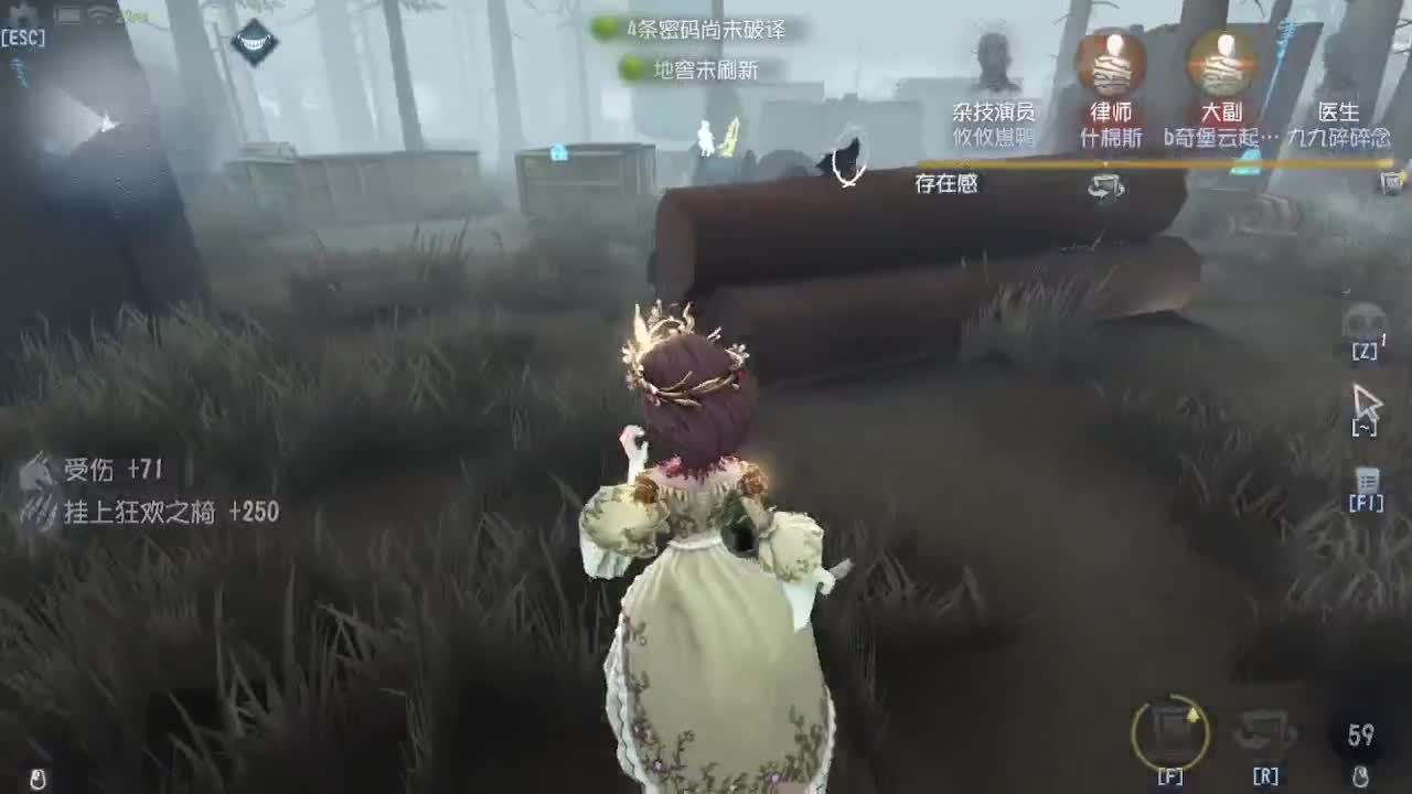 排位冲冲冲 第7段