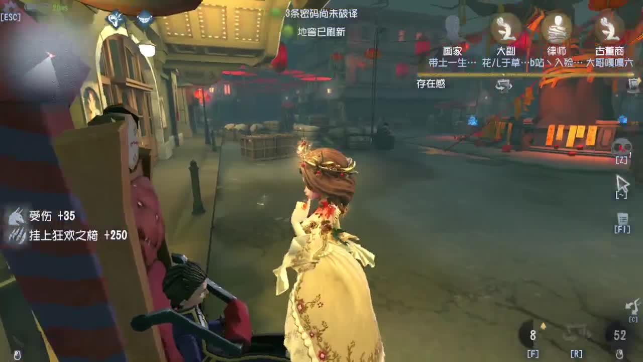 排位冲冲冲 第8段