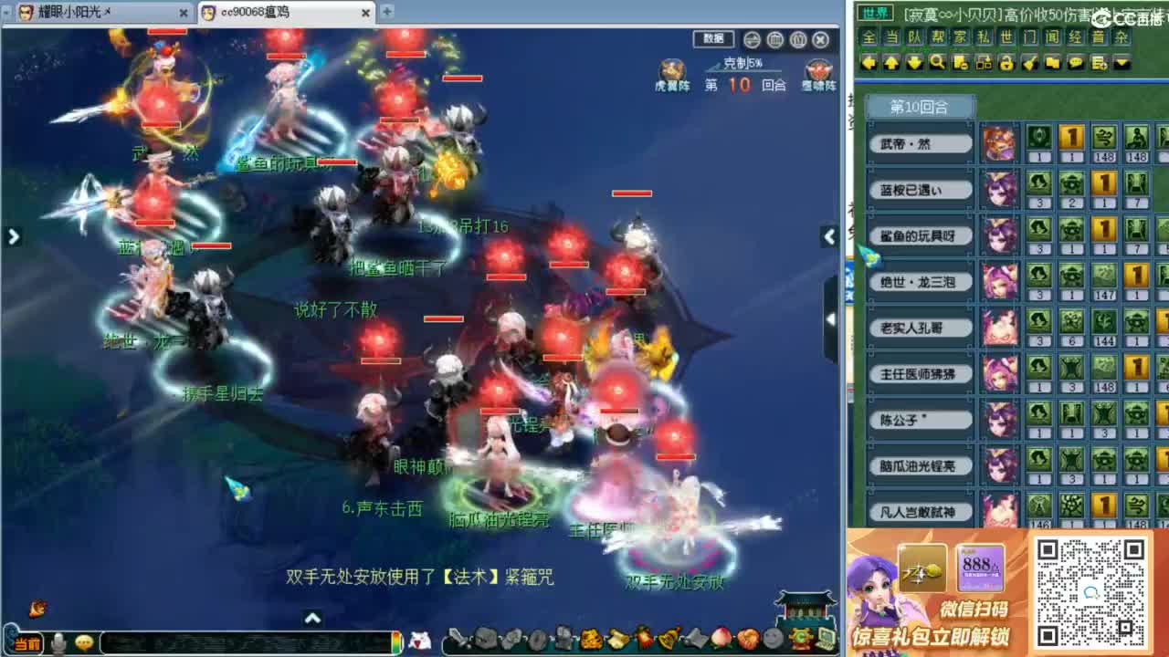 回顾剑会，接资源！ 第3段