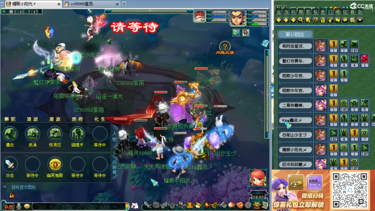 回顾剑会，接资源！ 第6段