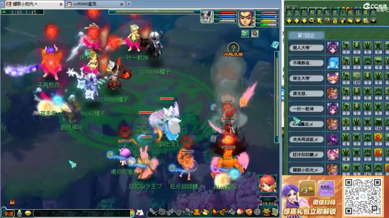 回顾剑会，接资源！ 第7段