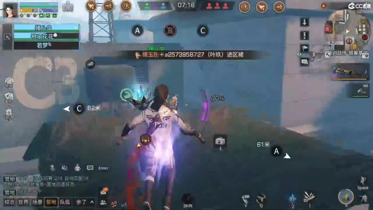 共创老区时装特惠加V 第1段