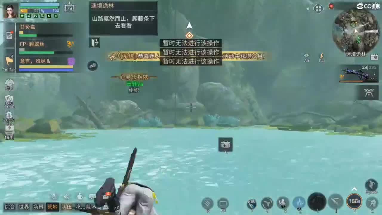 共创老区时装特惠加V 第3段