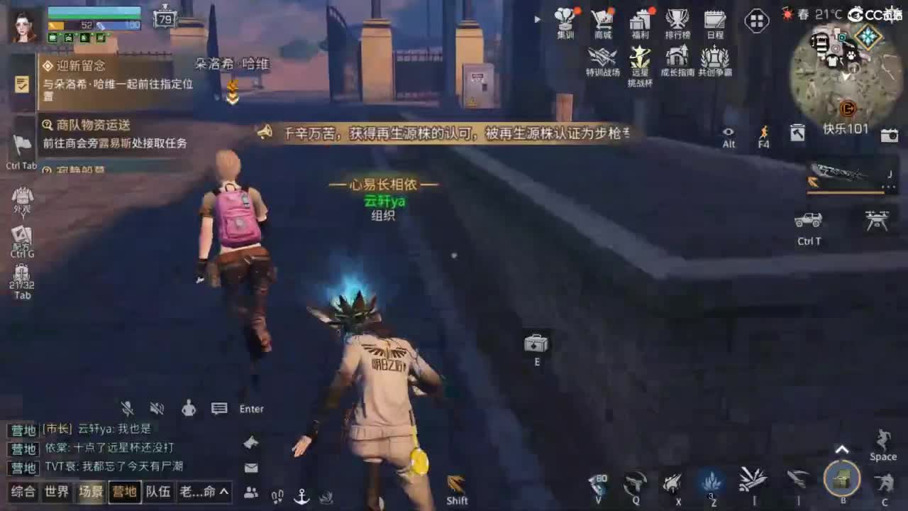 共创老区时装特惠加V 第4段