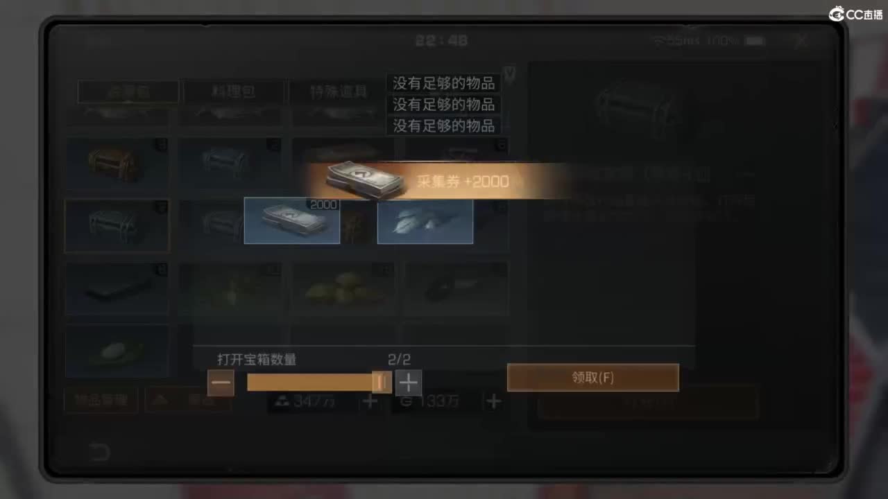 共创老区时装特惠加V 第5段