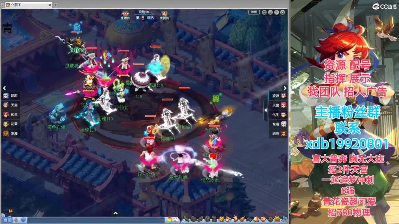 神威第一分析师 第1段