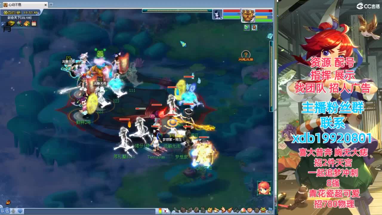 神威第一分析师 第2段