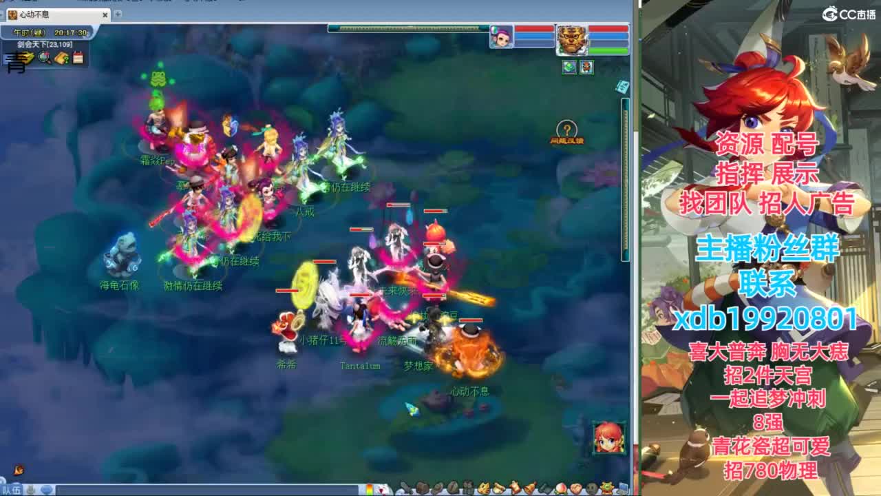 神威第一分析师 第3段