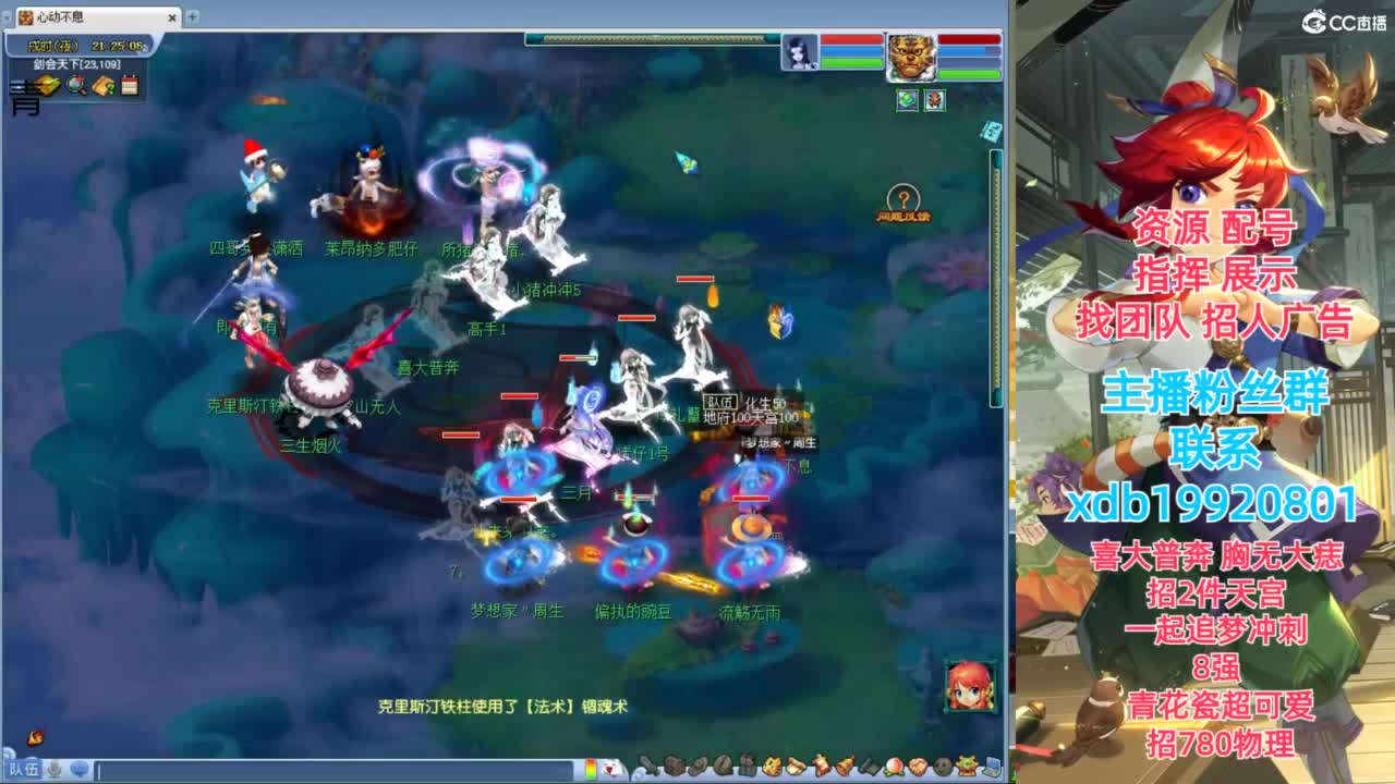 神威第一分析师 第5段