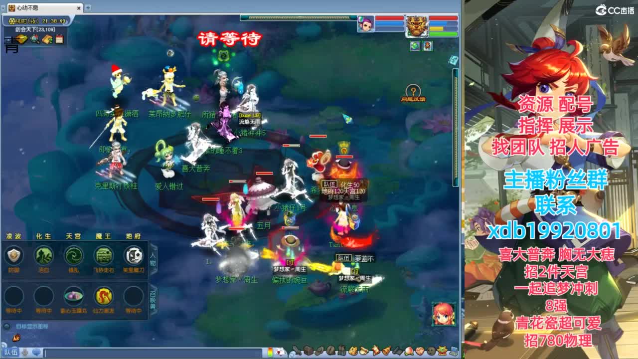 神威第一分析师 第6段