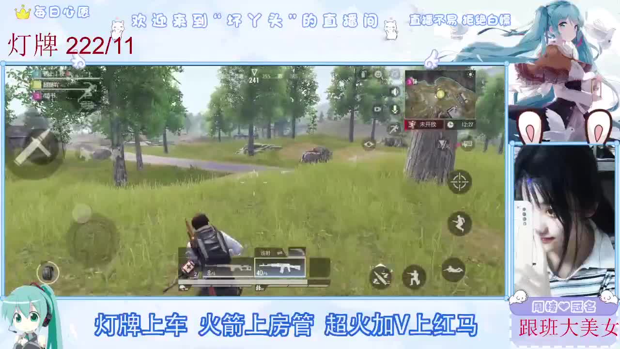 接护接陪接各种 第3段