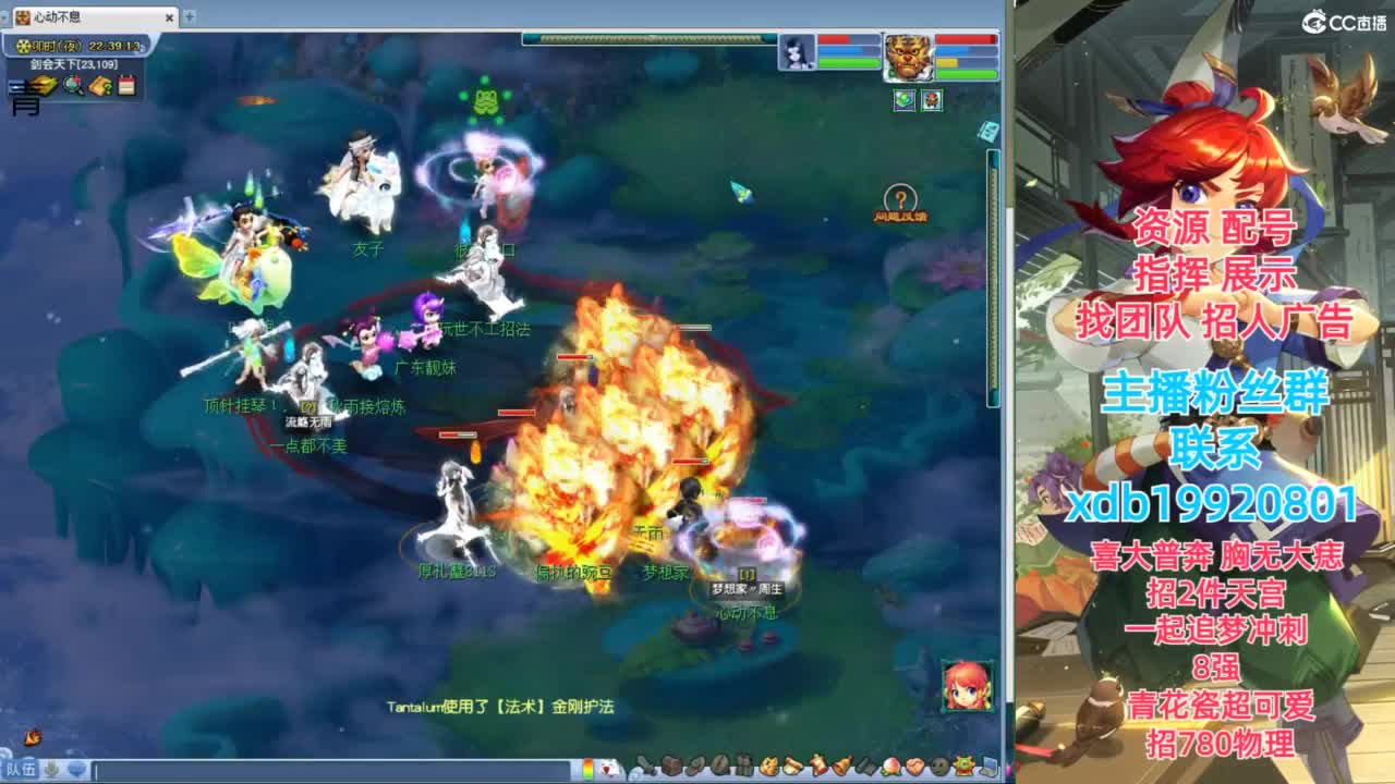 神威第一分析师 第8段