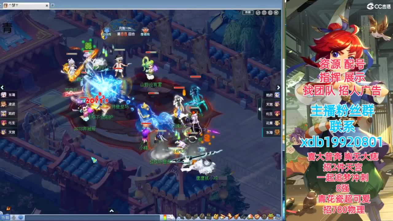 神威第一分析师 第9段