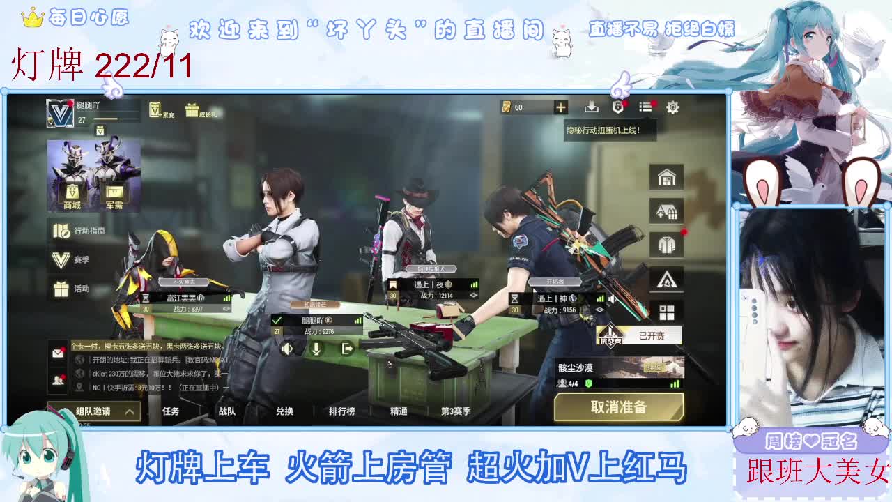 接护接陪接各种 第6段