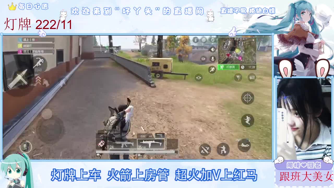 接护接陪接各种 第7段