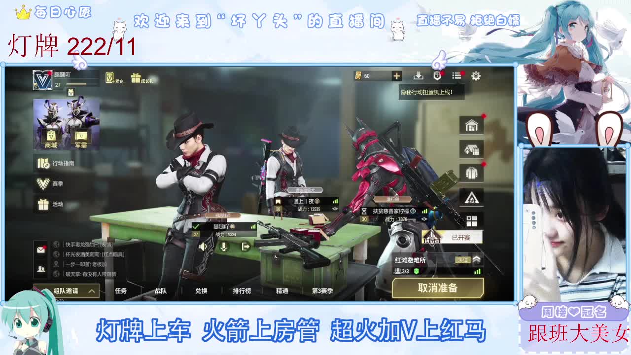 接护接陪接各种 第10段