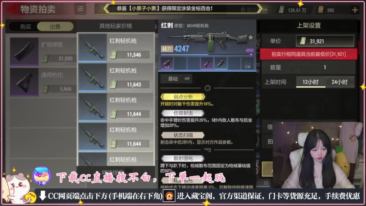 鼠鼠会保佑你 第1段