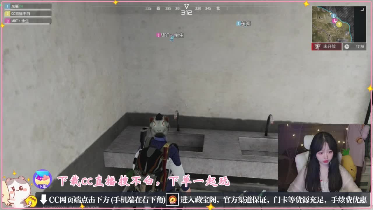 鼠鼠会保佑你 第3段