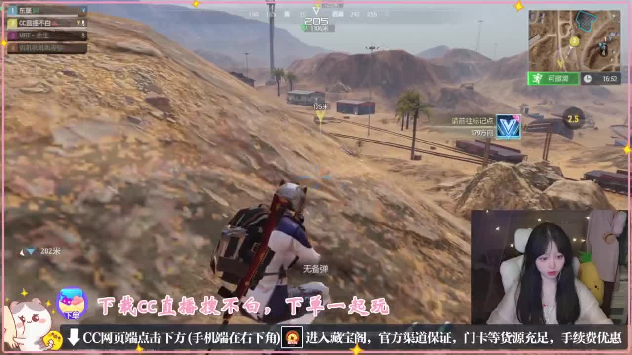 鼠鼠会保佑你 第5段
