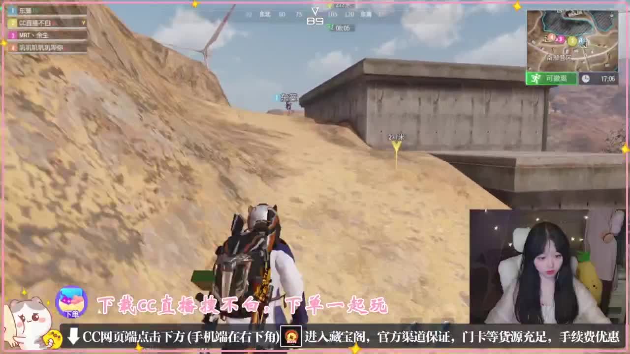 鼠鼠会保佑你 第7段