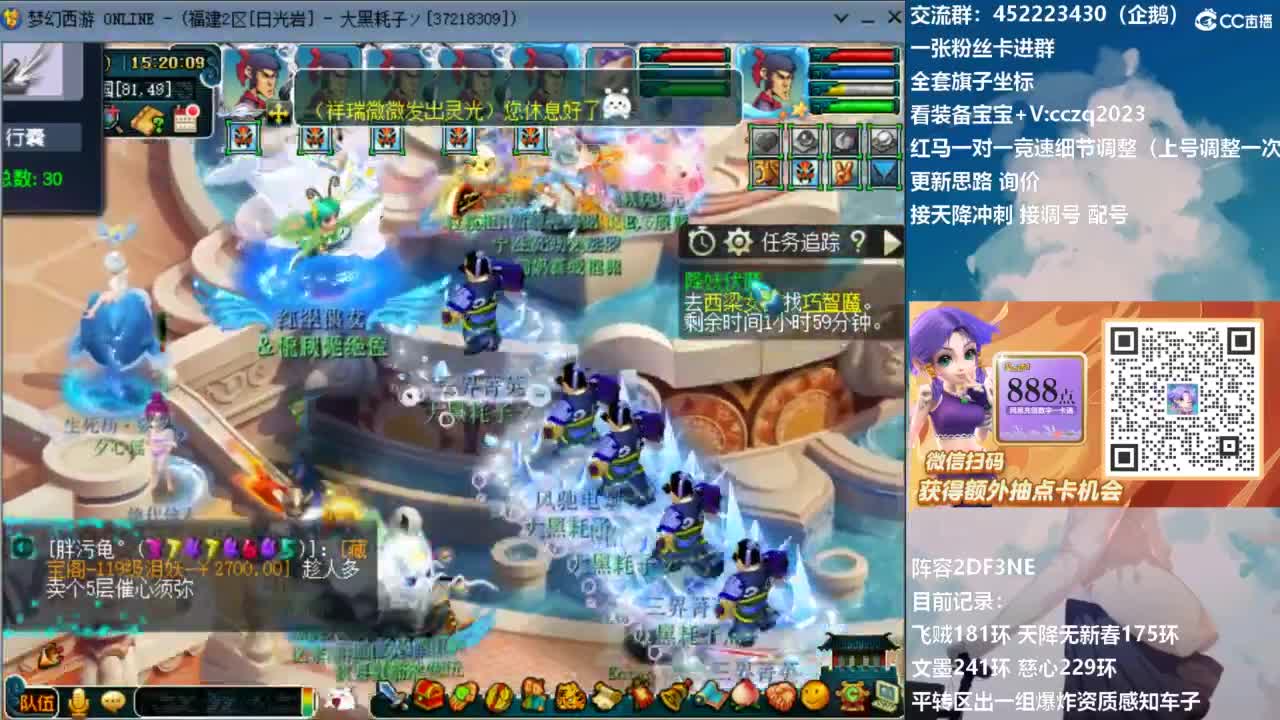 129顶级固伤日常！ 第5段