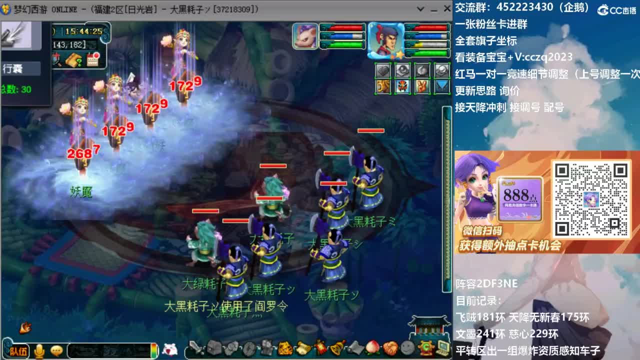 129顶级固伤日常！ 第6段