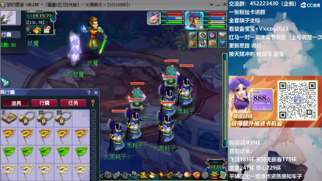 129顶级固伤日常！ 第7段