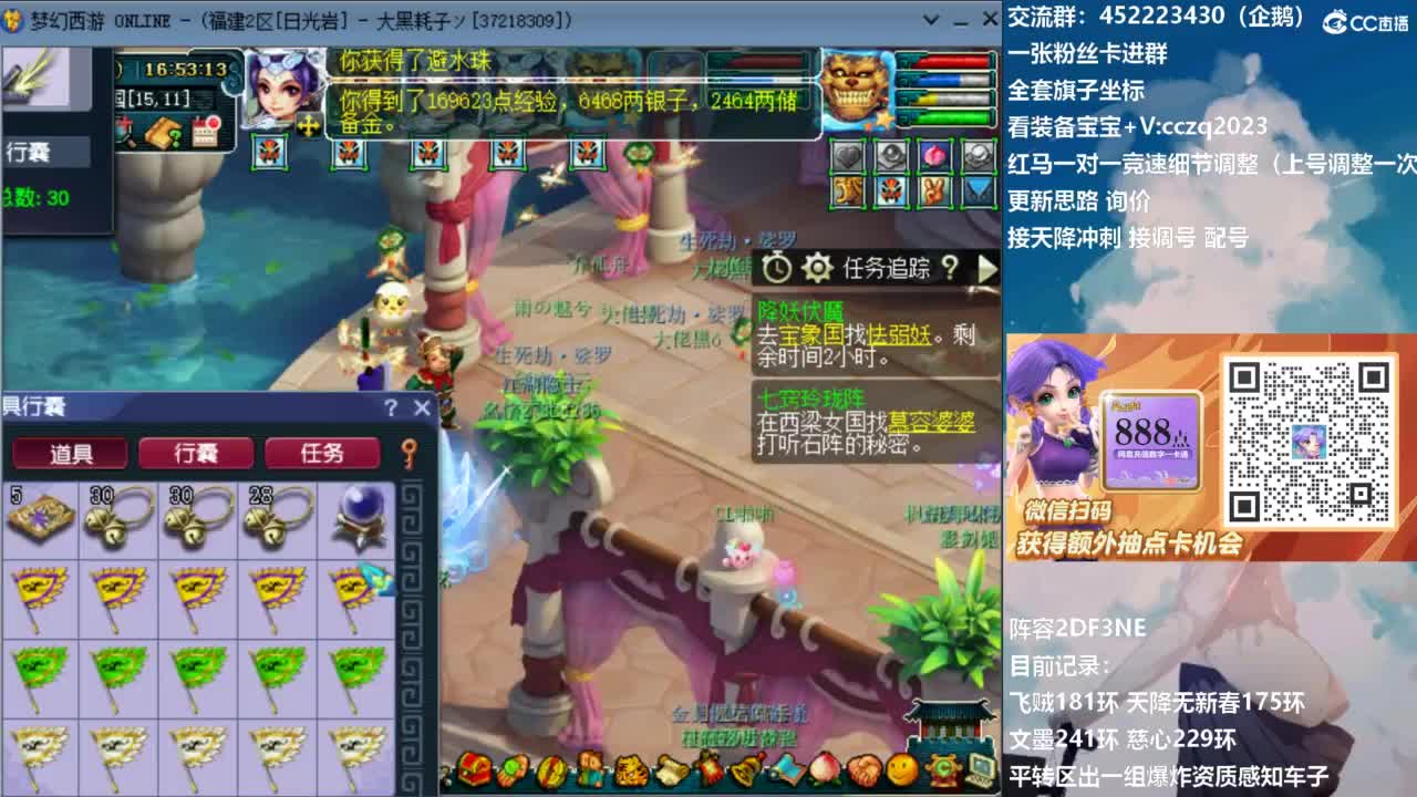 129顶级固伤日常！ 第8段