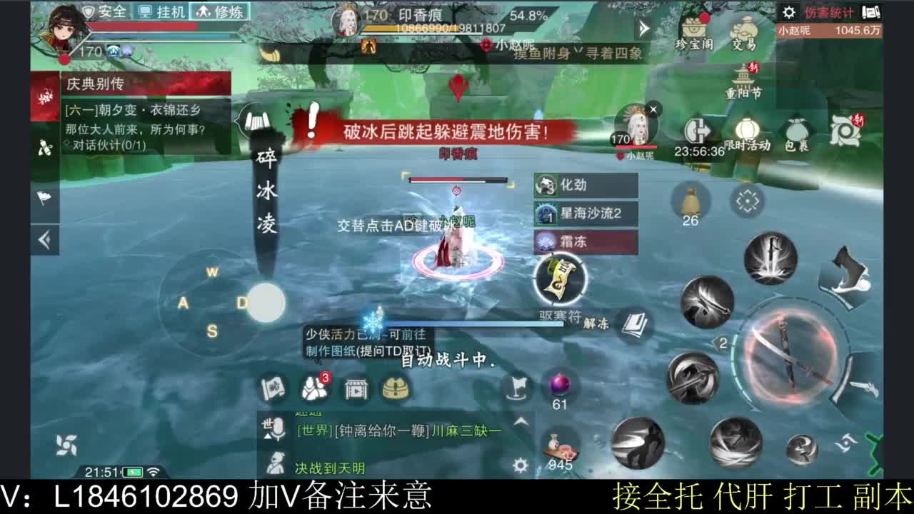 接副本托管各种 第2段