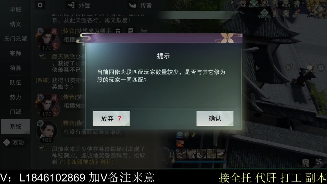 接副本托管各种 第3段