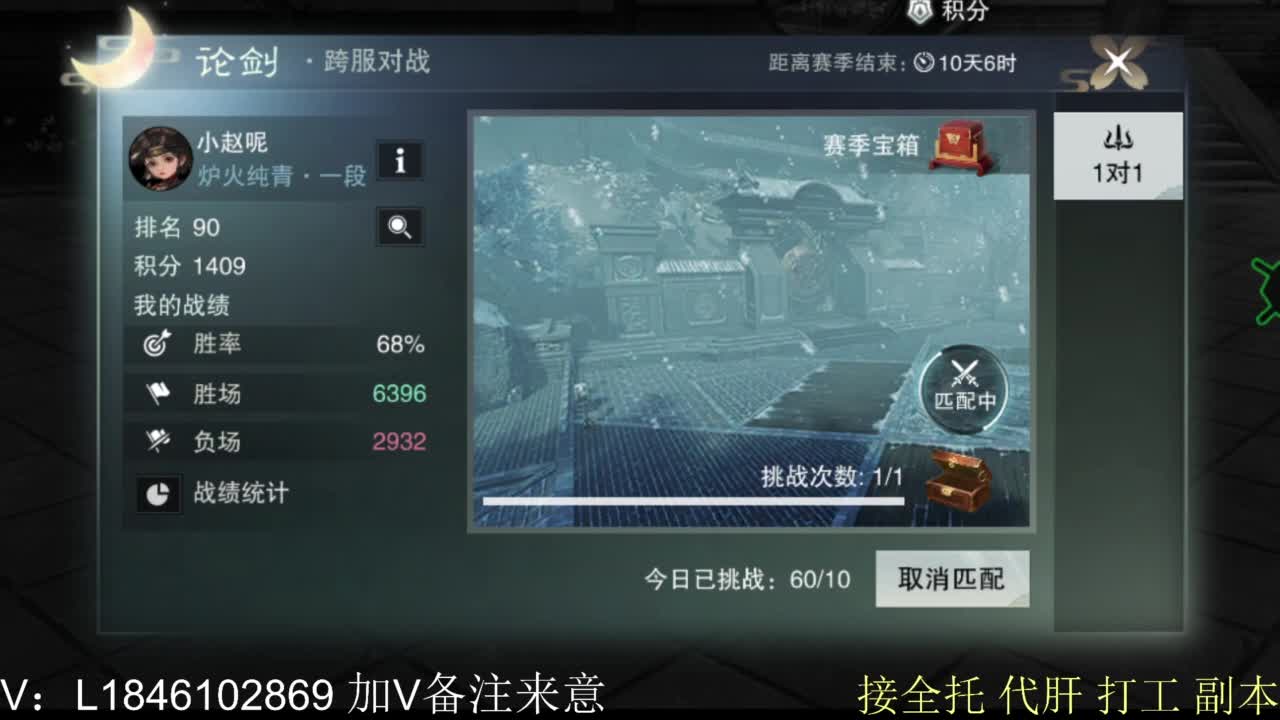 接副本托管各种 第4段