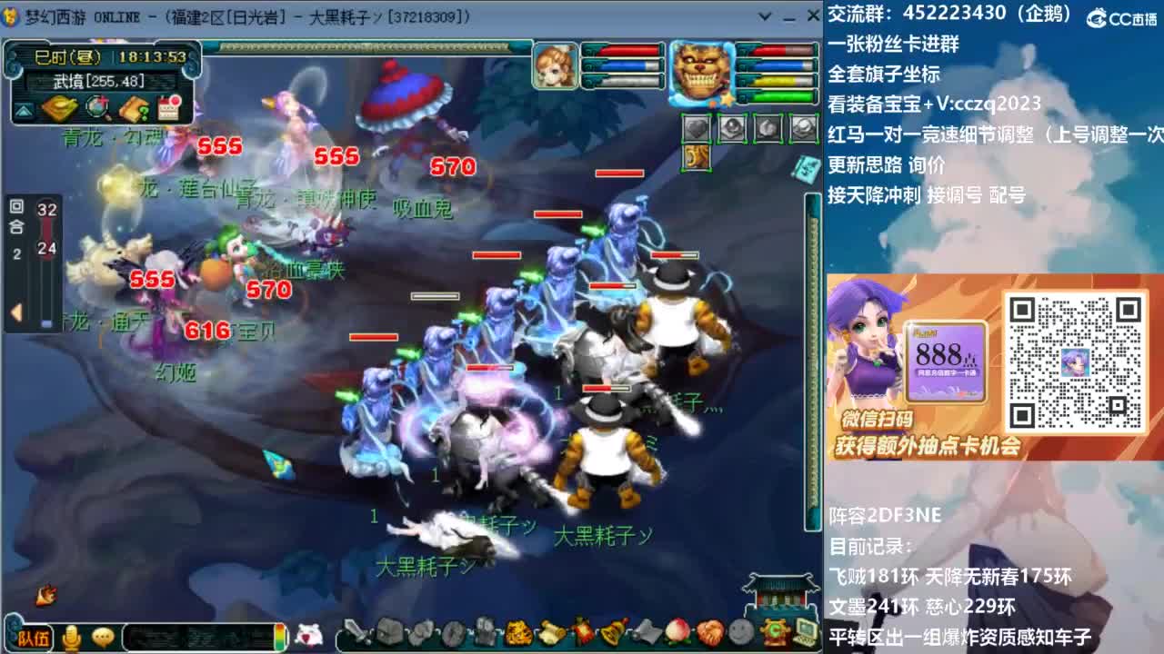 129顶级固伤日常！ 第11段