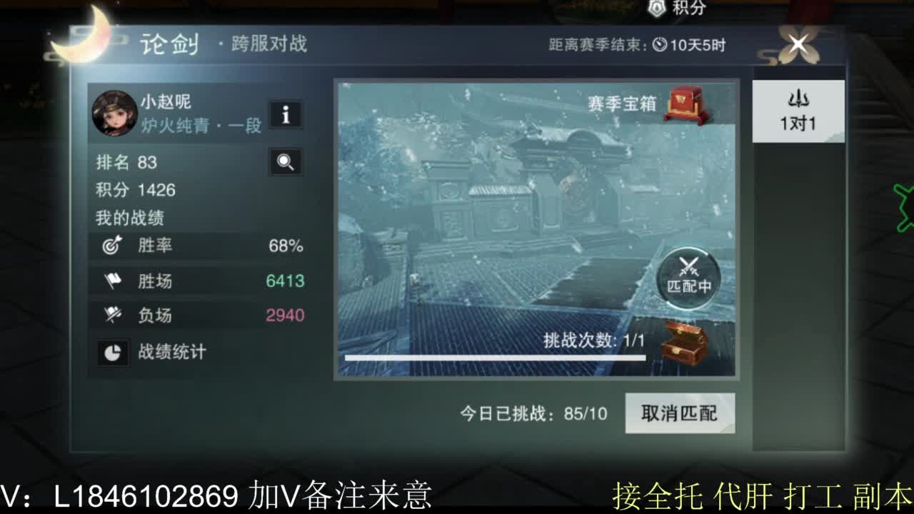 接副本托管各种 第5段