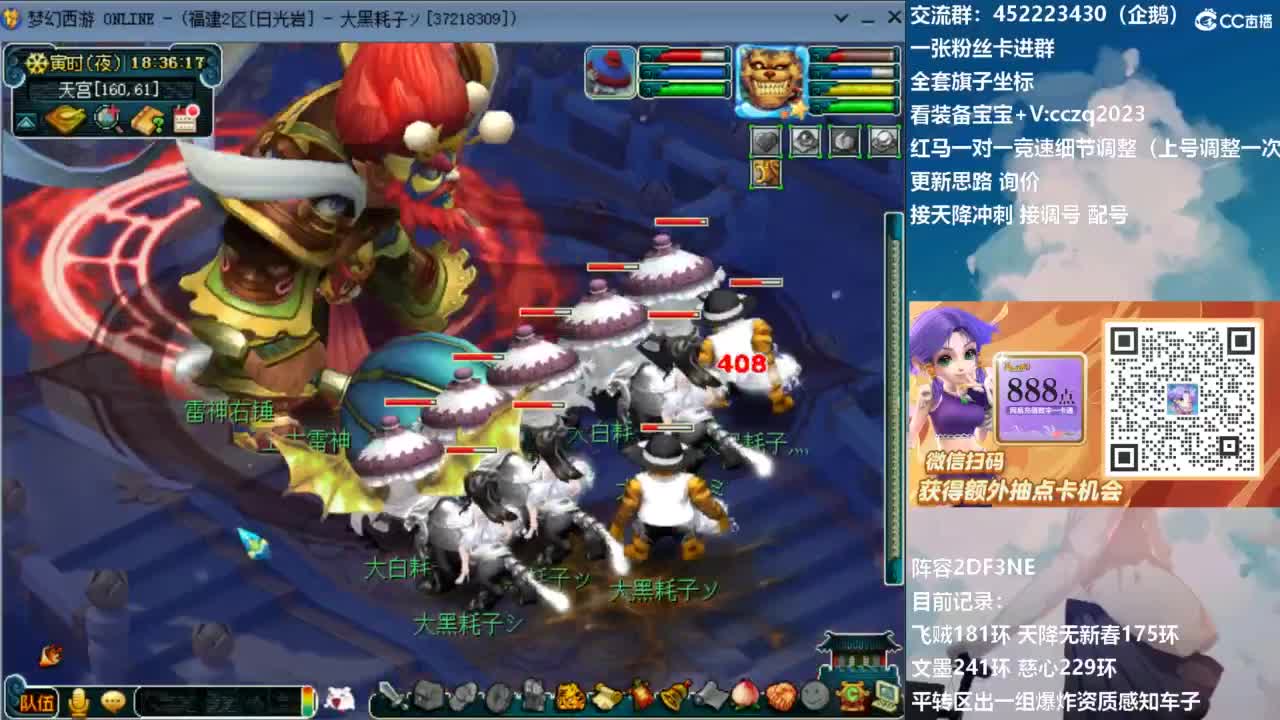 129顶级固伤日常！ 第12段