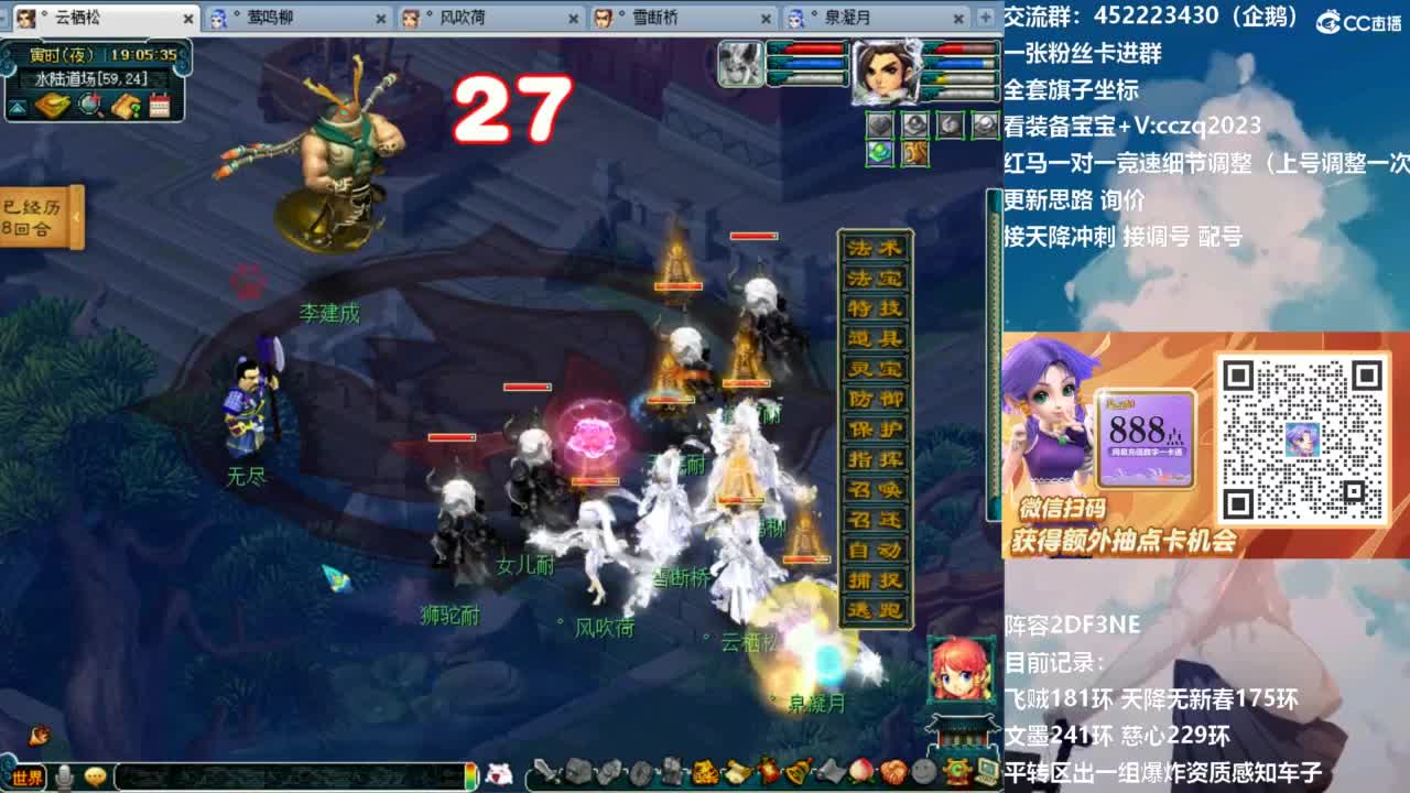 129顶级固伤日常！ 第13段