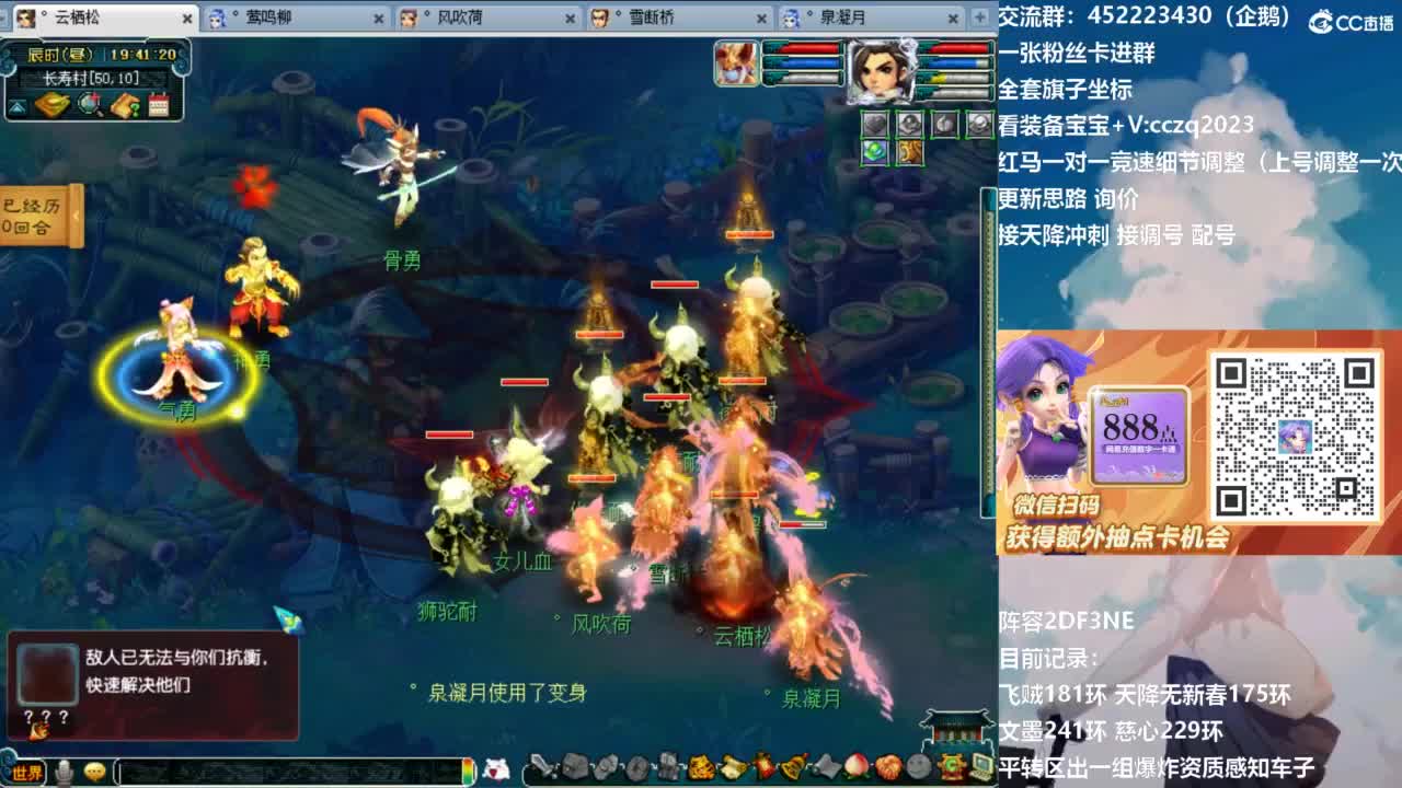 129顶级固伤日常！ 第14段