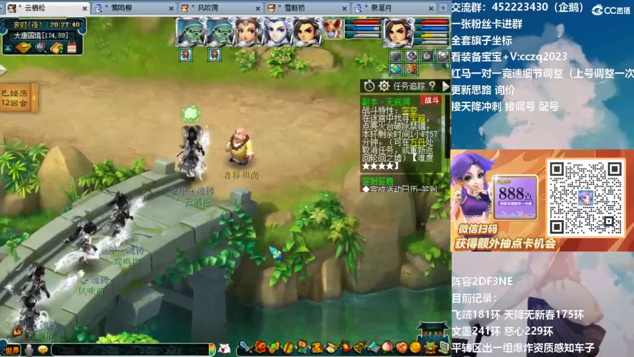 129顶级固伤日常！ 第15段